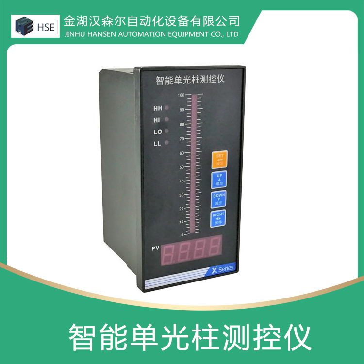 HSX1100單光柱測(cè)控儀