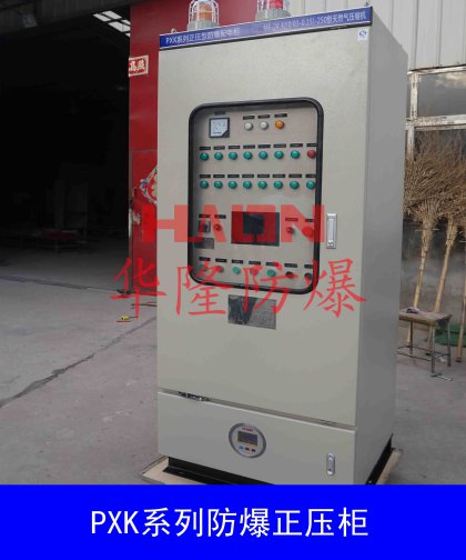 天然氣壓縮機用防爆正壓柜