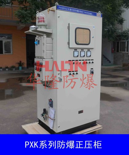 74KW壓縮機用防爆正壓柜